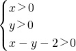 数学公式