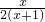 数学公式