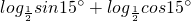 数学公式