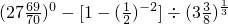 数学公式
