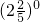 数学公式