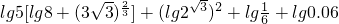 数学公式