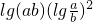 数学公式