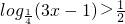 数学公式