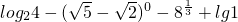 数学公式