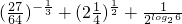 数学公式
