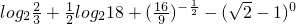 数学公式