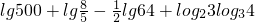 数学公式