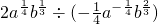 数学公式