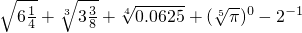 数学公式