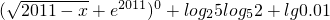 数学公式