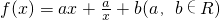 数学公式
