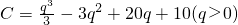 数学公式