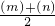 数学公式