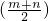 数学公式