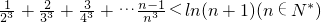 数学公式
