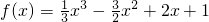 数学公式