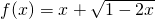 数学公式