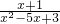 数学公式