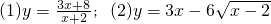 数学公式