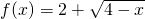 数学公式