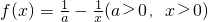 数学公式