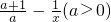 数学公式