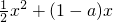 数学公式
