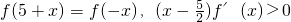 数学公式
