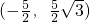 数学公式