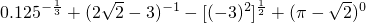 数学公式