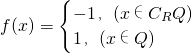 数学公式