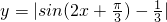 数学公式