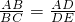数学公式