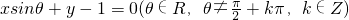 数学公式