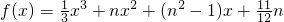 数学公式