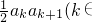 数学公式
