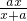 数学公式