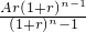 数学公式
