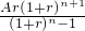 数学公式