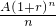 数学公式