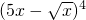 数学公式