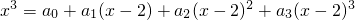 数学公式