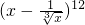 数学公式