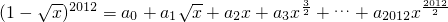 数学公式