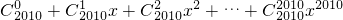 数学公式