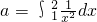 数学公式