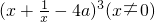 数学公式