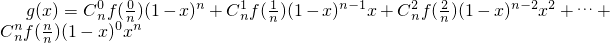 数学公式