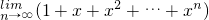 数学公式